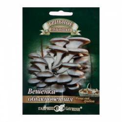 700